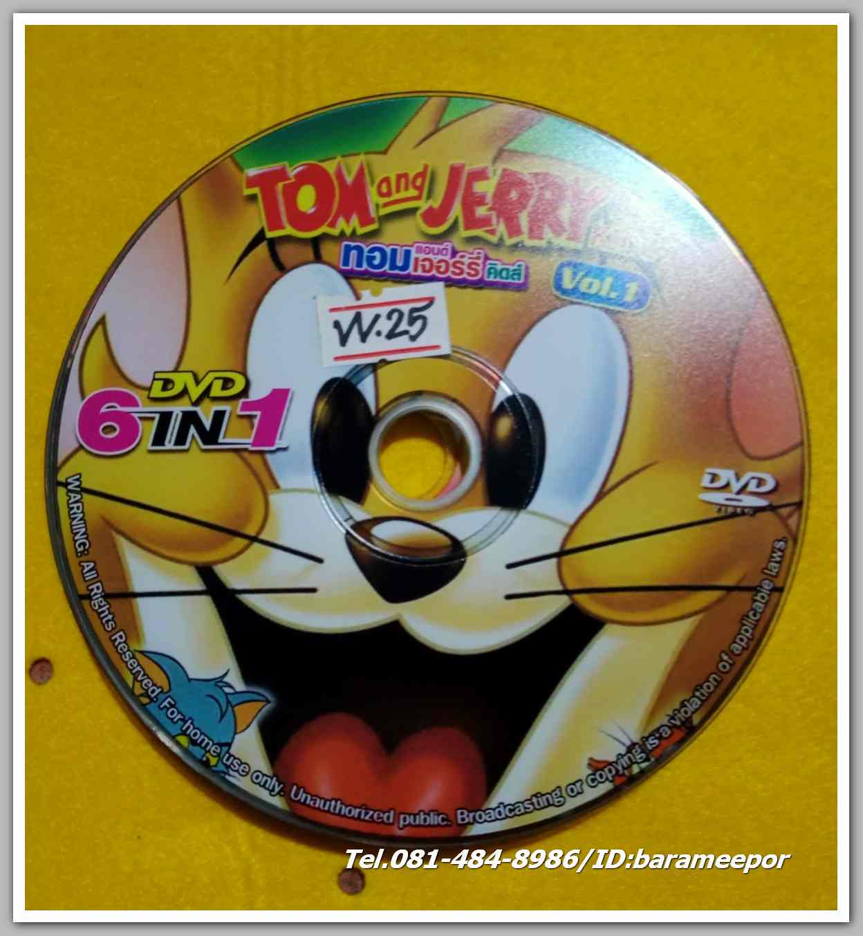 TOM and LERRY Kids ทอม เจอร์รี่ คิตส์ Vol.1 DVD. 6 in 1 ไม่มีปก VV.25