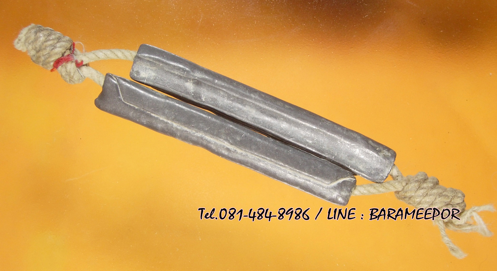 ตะกรุต ไม่ทราบที่..1