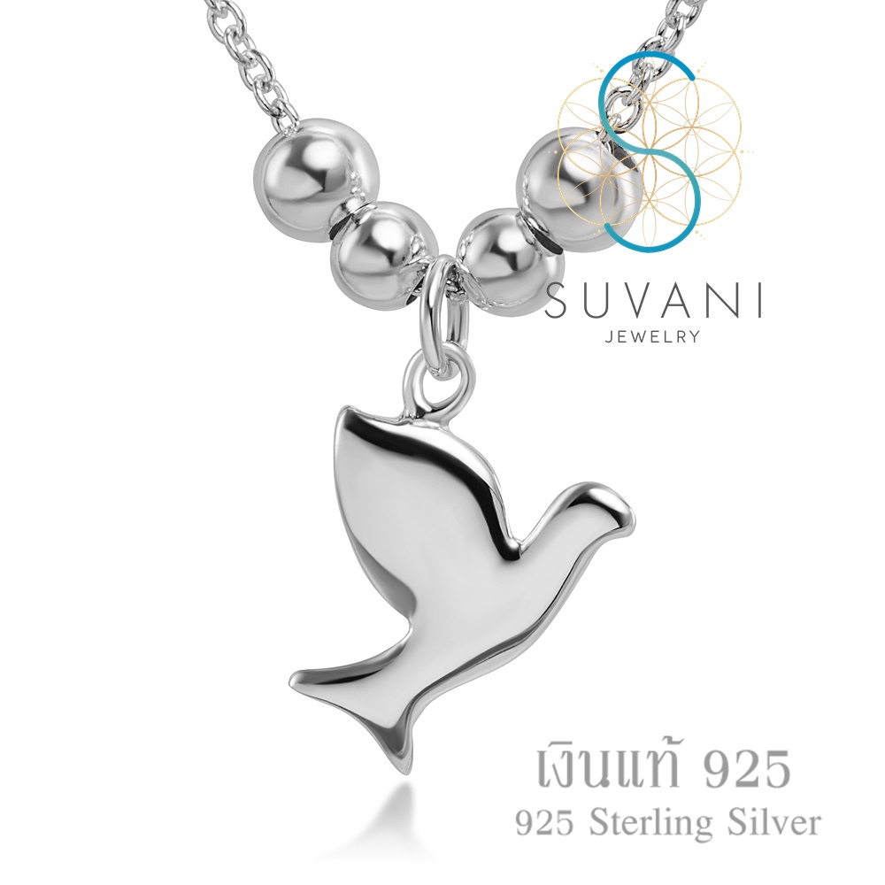 Suvani Jewelry - เงินแท้ 92.5% จี้นกพิราบ สัญลักษณ์แห่งความบริสุทธิ์และความสงบ จี้พร้อมสร้อยคอเงินแท้