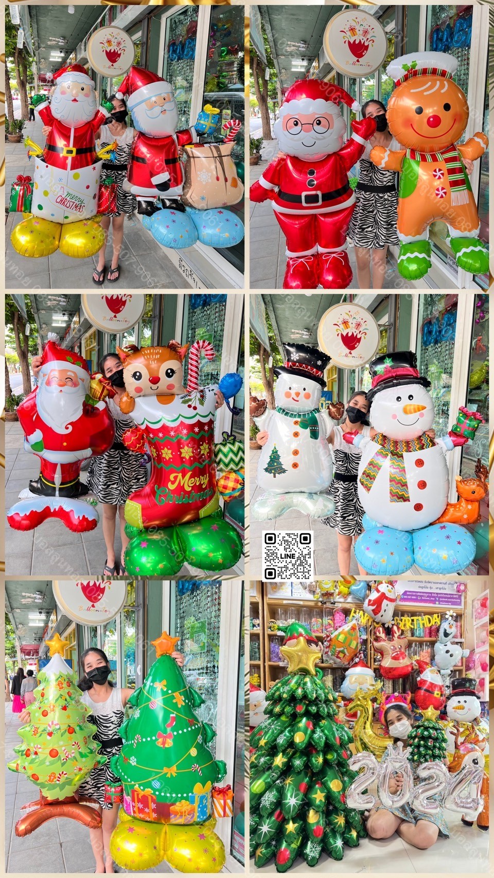 ลูกโป่งคริส์ตมาส christmas balloon