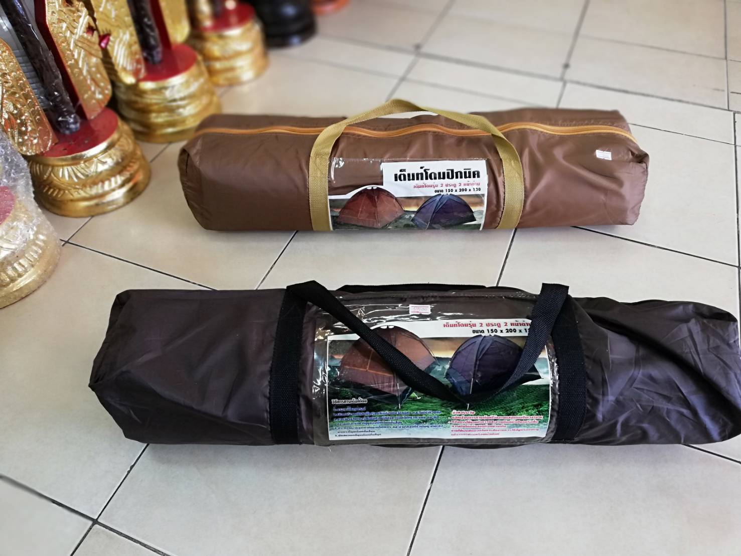 เต้นพระอย่างดี