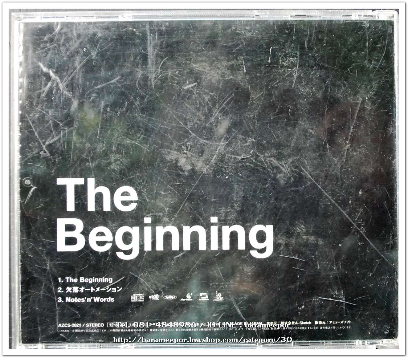 ซีดี.นักร้องญี่ปุ่น ONE OK ROCK The Beginning สภาพแผ่นสวย