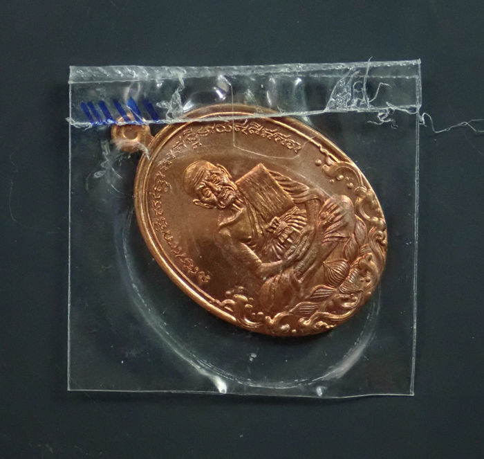 *รุ่งดัง เหรียญมีเสน่ห์..เกจิดังหลายท่านปลุกเสก* เหรียญบารมีหลวงพ่อทวด ปี2554 เนื้อทองแดงผิวไฟ