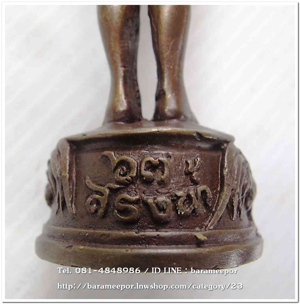 ไอ้ไข่ เด็กวัดเจดีย์ รุ่นสรงน้ำ 63 องค์บูชาโลหะทองแดงรมดำ ขนาด 5 นิ้ว เลขมงคล ๑๖๐๒ รวมกันได้ ๙..1