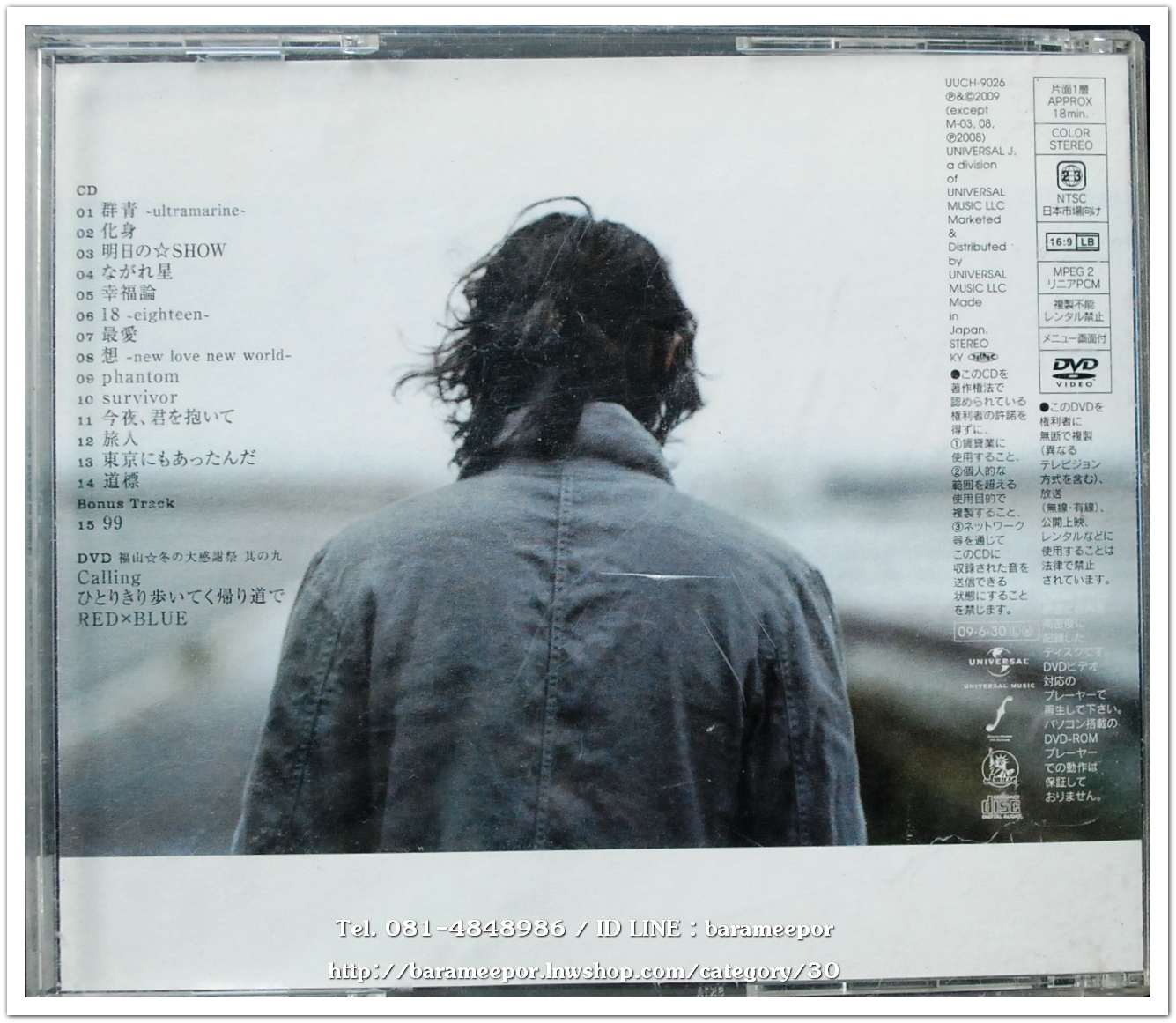 ซีดี.นักร้องญี่ปุ่น อ่านไม่ออก ตามภาพเลย สภาพแผ่นสวย