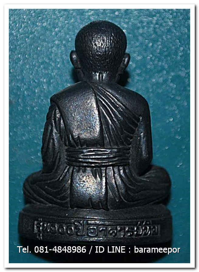 หลวงพ่อทวด 100 ปี อ.ทิม ศาลหลักเมือง พระกริ่ง อ.ทิม สูง 3.2 ซม.เนื้อนวะแก่เงิน หมายเลข ๘๗๑