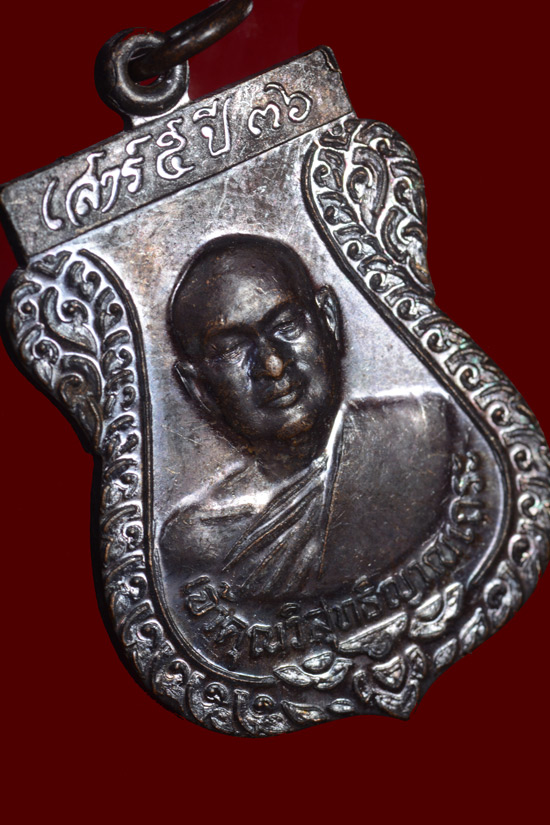 เหรียญหลวงพ่อสมชาย วัดเขาสุกิม จ.จันทบุรีเสาร์5 พ.ศ.2536