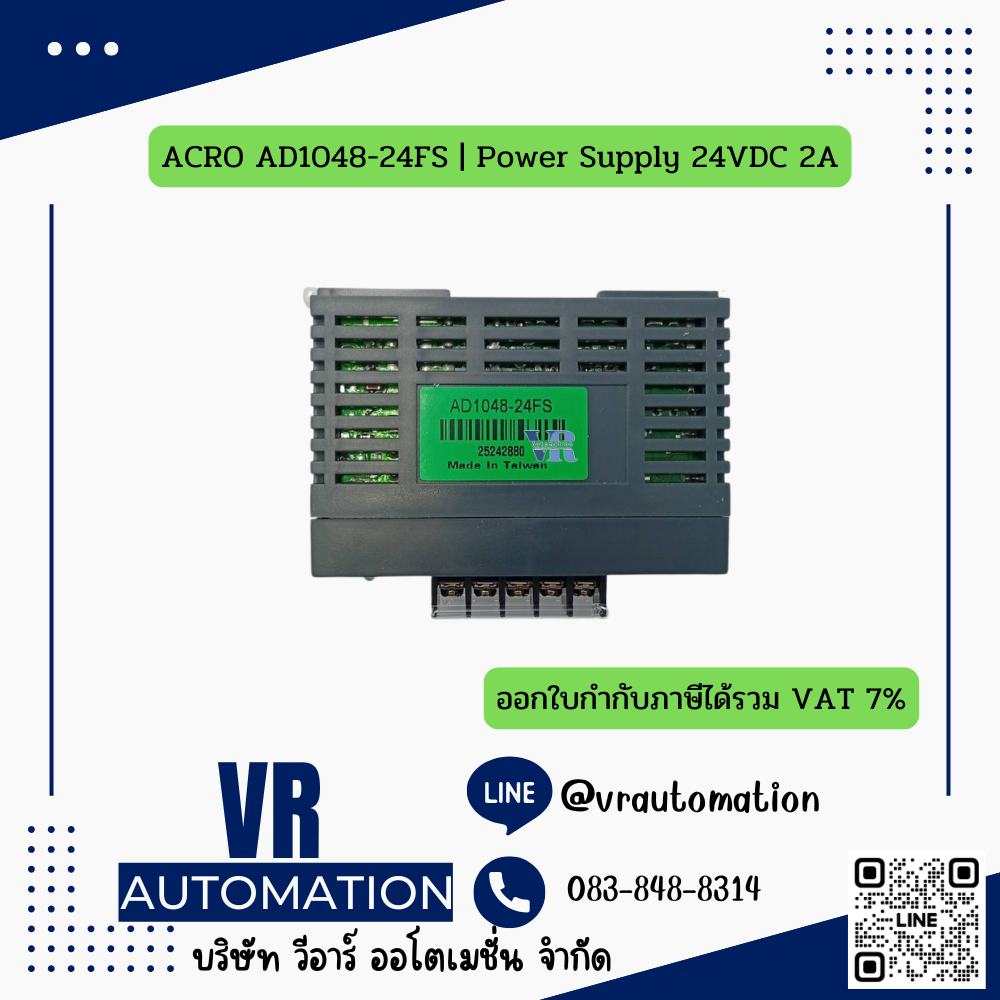 ACRO AD1048-24FS | Power Supply 24VDC 2A