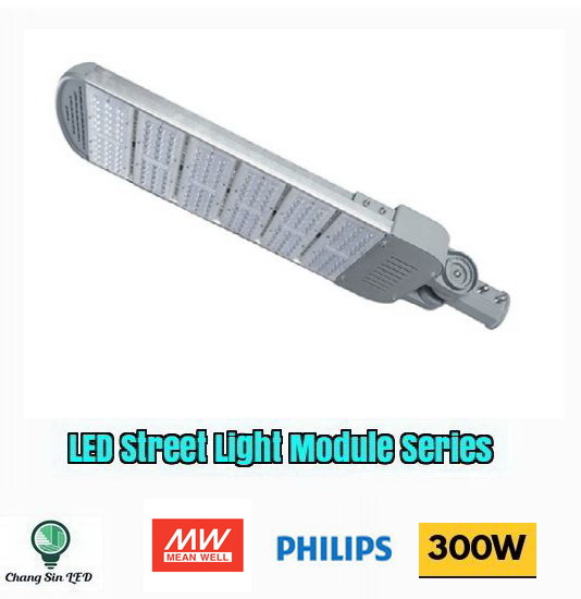 โคมไฟถนน LED 300w รุ่นModule Series3 (คอปรับระดับได้)