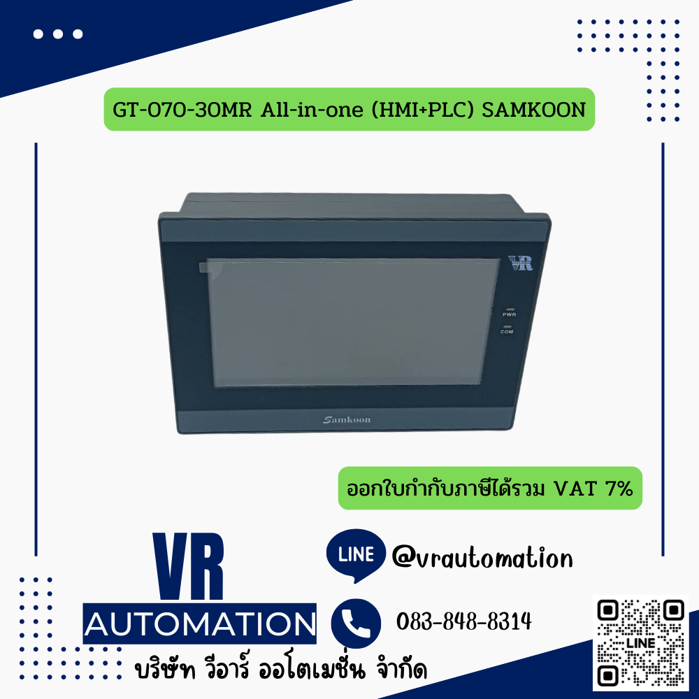 GT-070-30MR All-in-one (HMI+PLC) SAMKOON
