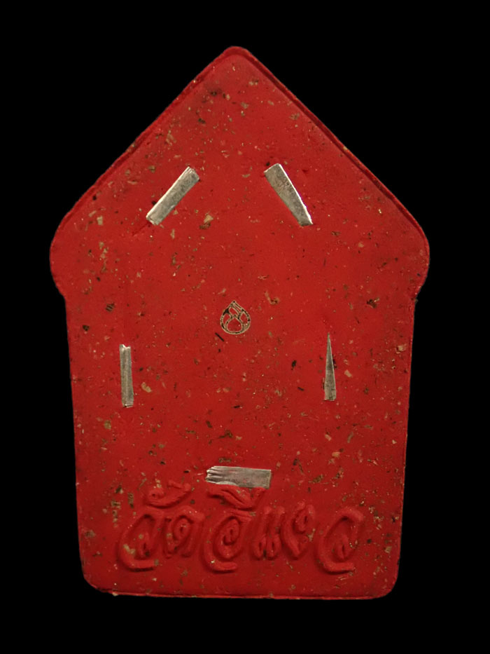 พระขุนแผนผงพรายกุมาร (รุ่นแรก) รุ่นเศรษฐีบูรพา หลวงปู่บัว ถามโก ปลุกเสกเดี่ยว ณ วัดศรีบูรพาราม จ.ตราด ที่ระฤกกฐิน 2559 วัดอีแงว จ.จันทบุรี เนื้อผงพราย ตะกรุดเงิน 5 ดอก หมายเลข 299