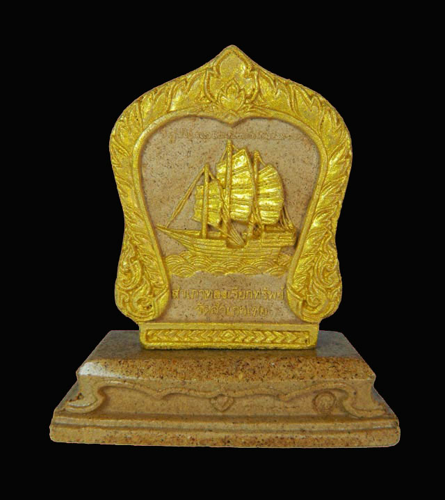 หลวงพ่อทวด รุ่นสำเภาทองเรียกทรัพย์ เนื้อไม้มหามงคล อาจารย์ทอง วัดสำเภาเชย ปี 2552