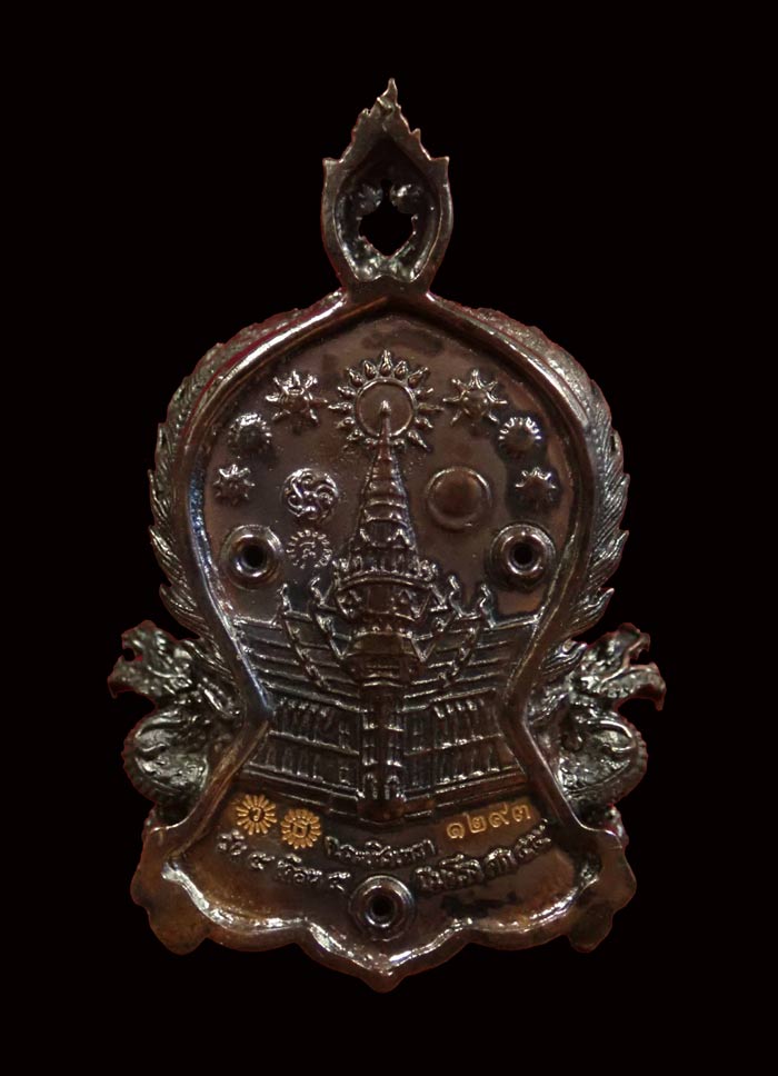 เหรียญฉลุชิ้นเดียวหลวงพ่อโสธร จ.ฉะเชิงเทรา รุ่นเจริญพร ปี 2555 เนื้อนวะโลหะ หมายเลข 1293