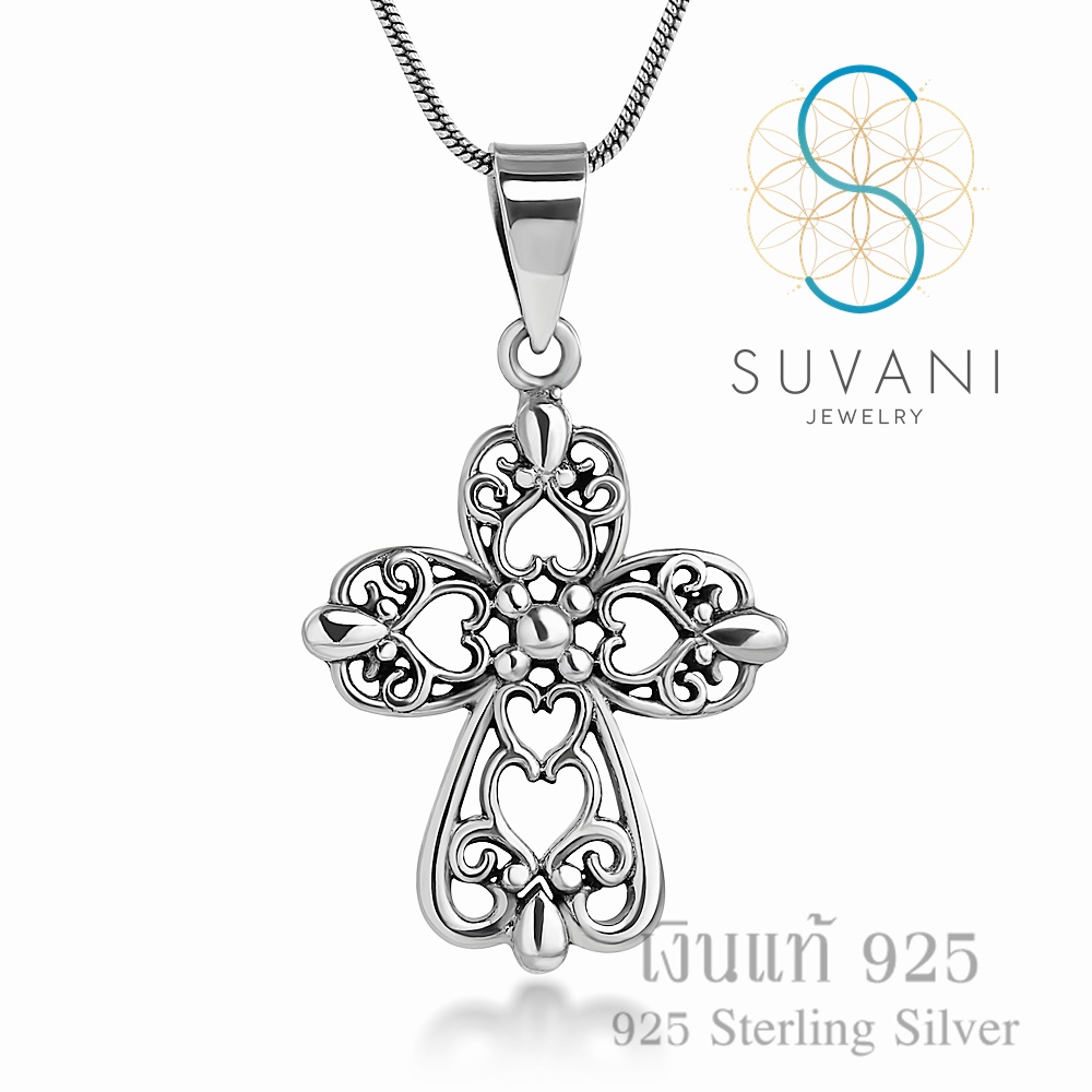 Suvani Jewelry - เงินแท้ 92.5% จี้ไม้กางเขน ลายฟิลิกรี จี้พร้อมสร้อยคอเงินแท้ เครื่องประดับแฟชั่น