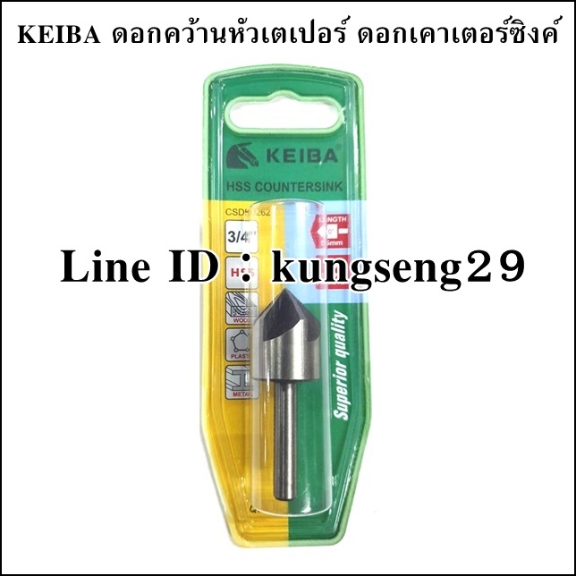 KEIBA ดอกคว้านหัวเตเปอร์ ดอกเคาเตอร์ซิงค์