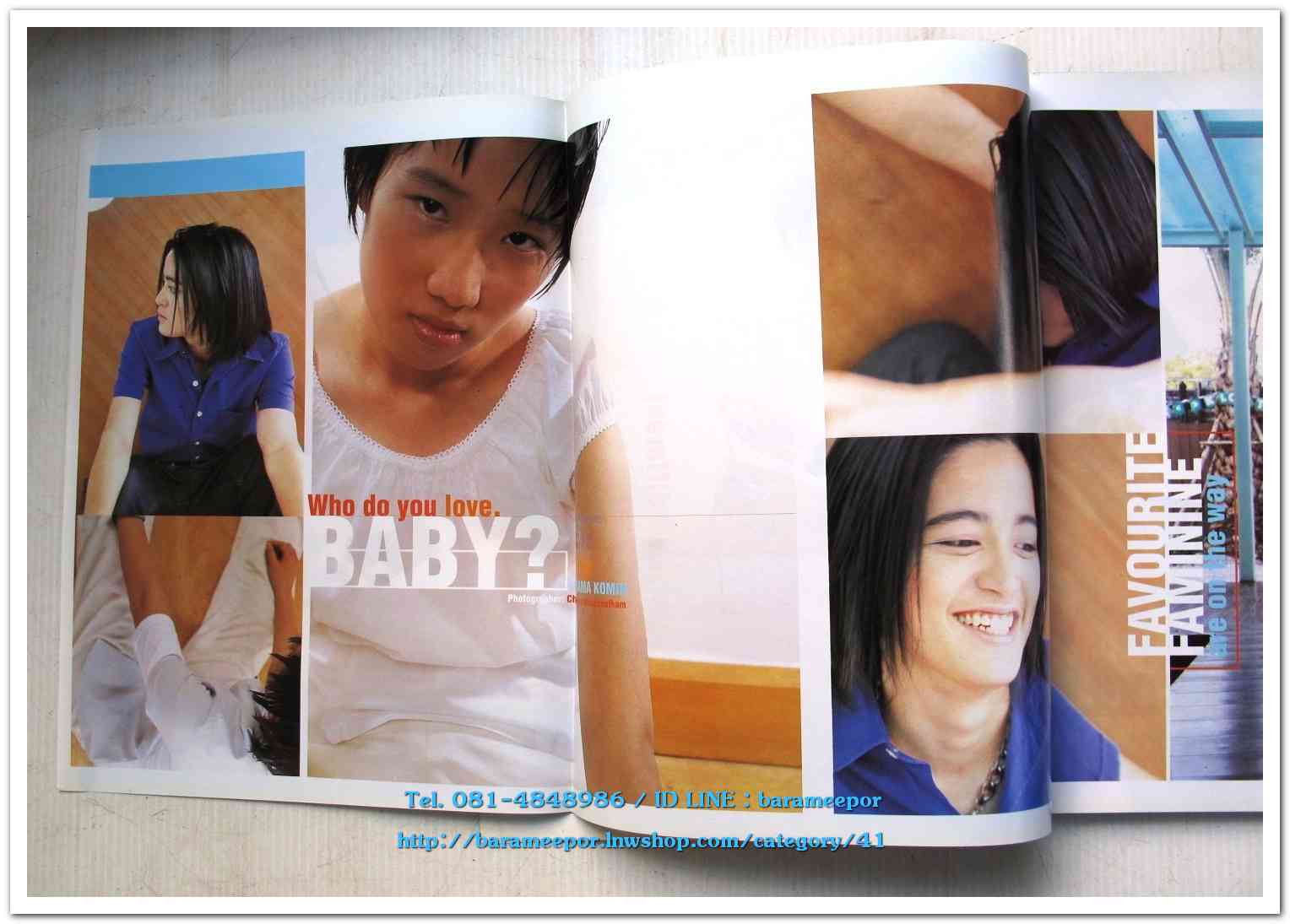 หนังสือ Katch เล่มที่ 1/2 ปี 1999