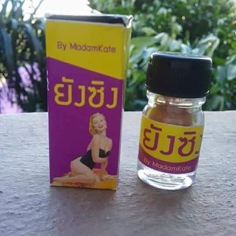 สมุนไพรยังซิง ของแท้ปลอดภัย ราคา180 บาท