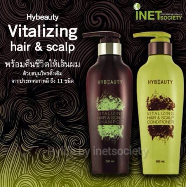 Hybeauty Vitalizing Hair & Scalp Shampoo Conditioner ขายดีมว๊ากกกกกกกกกกกกก