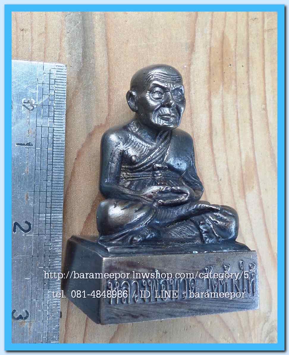 หลวงพ่อทวด วัดช้างไห้ ตั้งหน้ารถ ขนาดหน้าตัก 1.5 นิ้ว ปี ๒๕๖๒ เนื้อทองแดงรมดำ