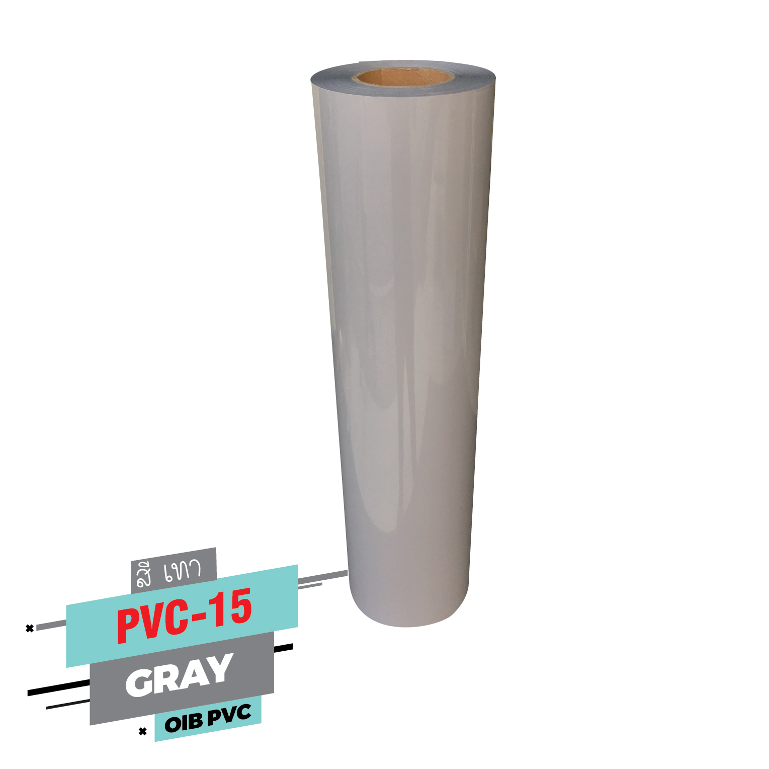 เฟล็ก ติดเสื้อ FLEX PVC เฟล็กรีดติดเสื้อกีฬา Flex PVC สีเทา