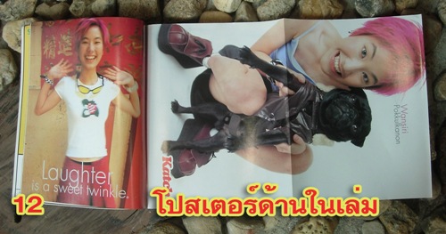 ของสะสมศิลปินไทย-เทศ โปสเตอร์,โปสการ์ด,สติ๊กเกอร์,หนังสือ,ซีดี. มาเพิ่มเรื่อยๆ เชิญเลือกชมได้ครับ