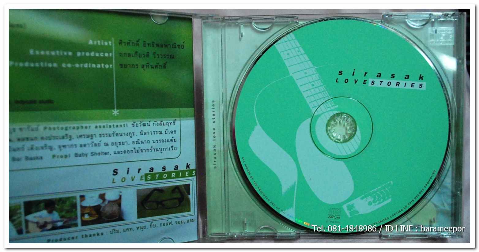 ศิริศักดิ์ อิทธิพลพาณิชย์ ชุด LOVE STORIES