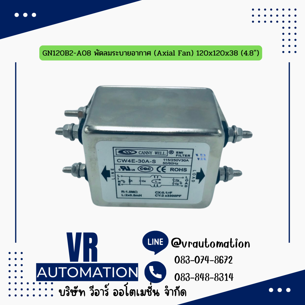 Power Line EMI Filter AC 250V 20A (CW4L2-20A-T)