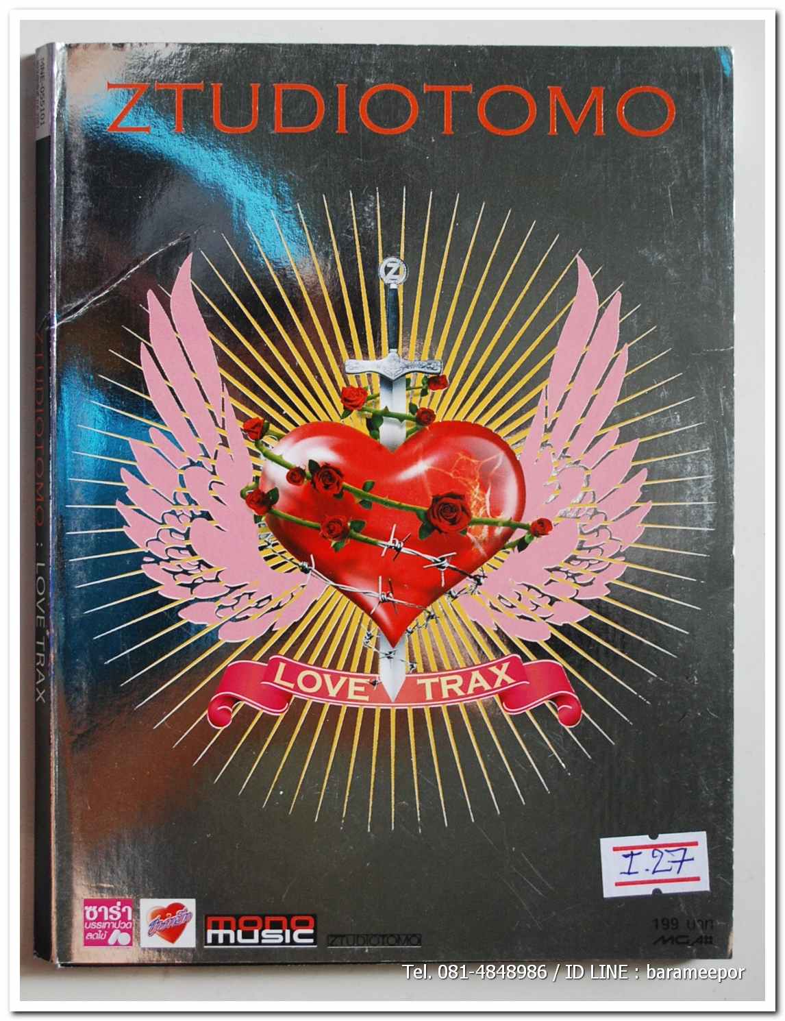 ZTUDIOTOMO LOVE TRAX สภาพสวย