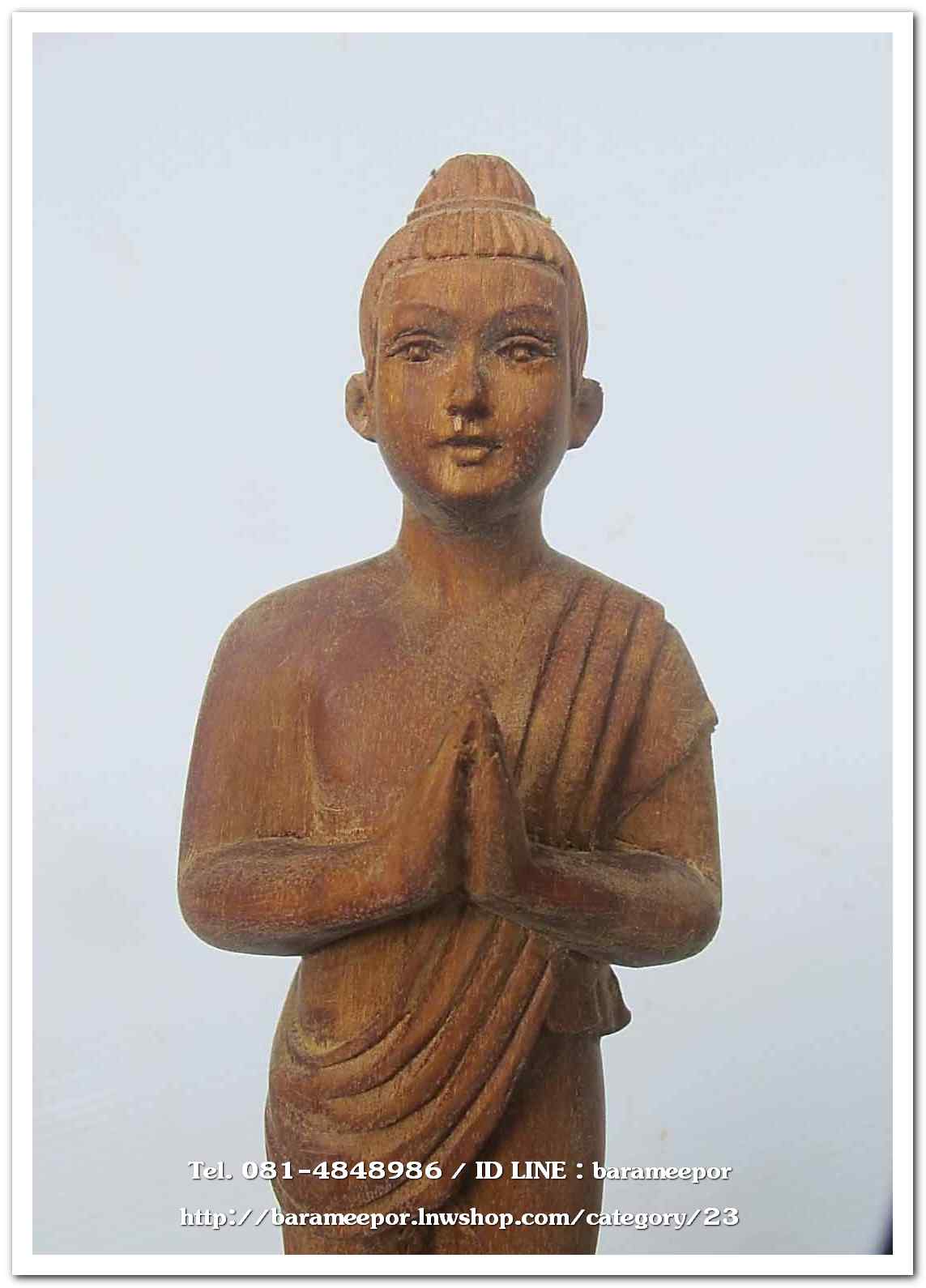 ไอ้ไข่ เด็กวัดเจดีย์ รุ่นสรงน้ำ 63 องค์บูชาไม้ ขนาด 7 นิ้ว..2