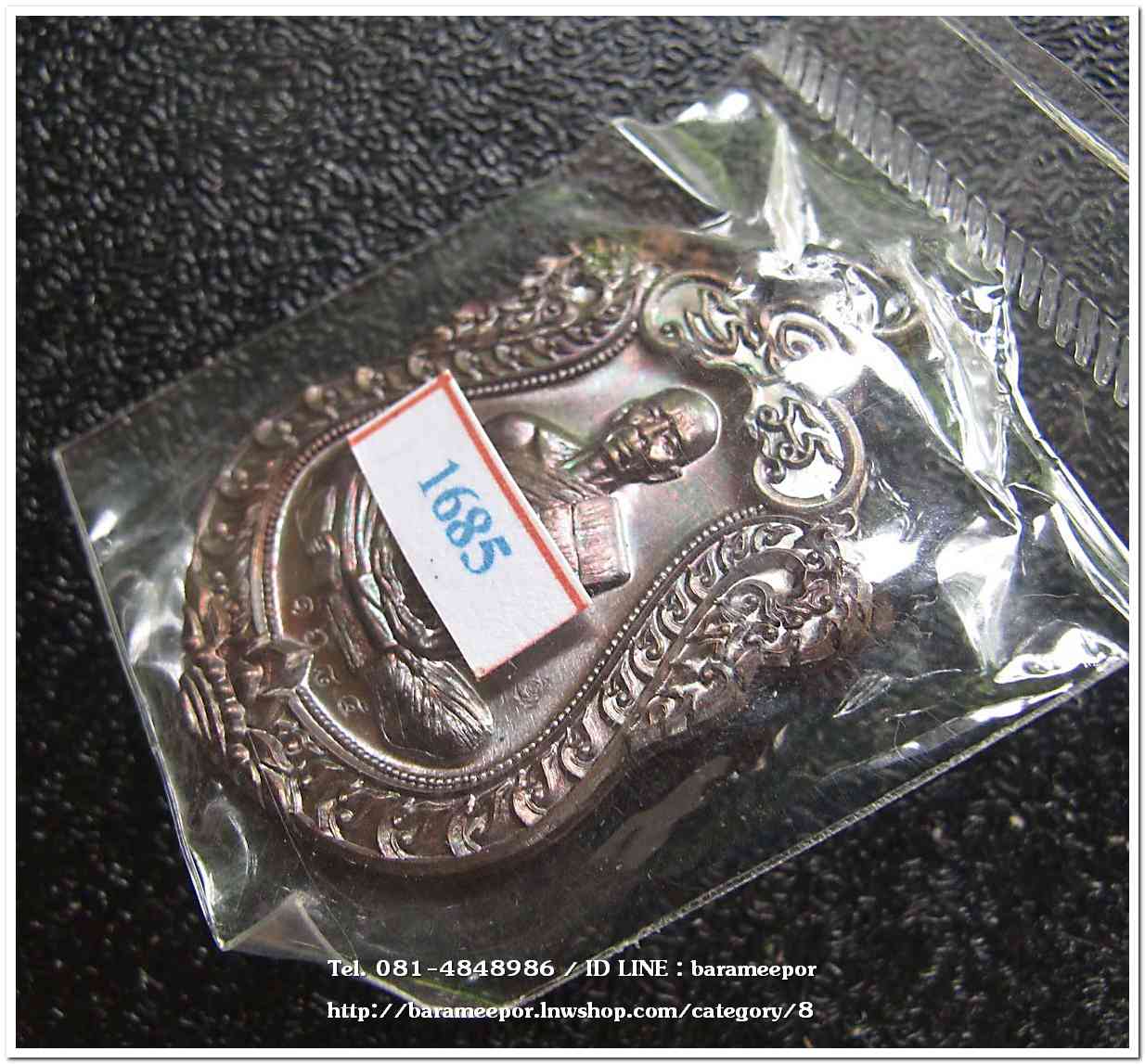 หลวงพ่อคูณ รุ่นปาฏิหาริย์ EOD เหรียญเสมา พิมพ์เต็มองค์ เนื้อทองแดงรมมันปู เจาะห่วง