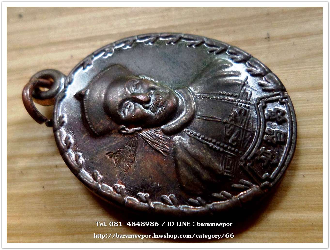 เหรียญเจ้าพ่อยี่กอฮง เนื้อนวะโลหะ พิธีบ่วงสื่อเฮง ท่านขุนพันธ์ อธิฐานจิต ปี 41..3