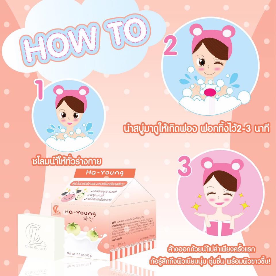 Ha-young Soap 70 g. สบู่ฮายัง สบู่มะเขือเทศสีขาว ผสมนมสด ผิวขาวกระจ่างใส ดุจดั่งอาบน้ำนม