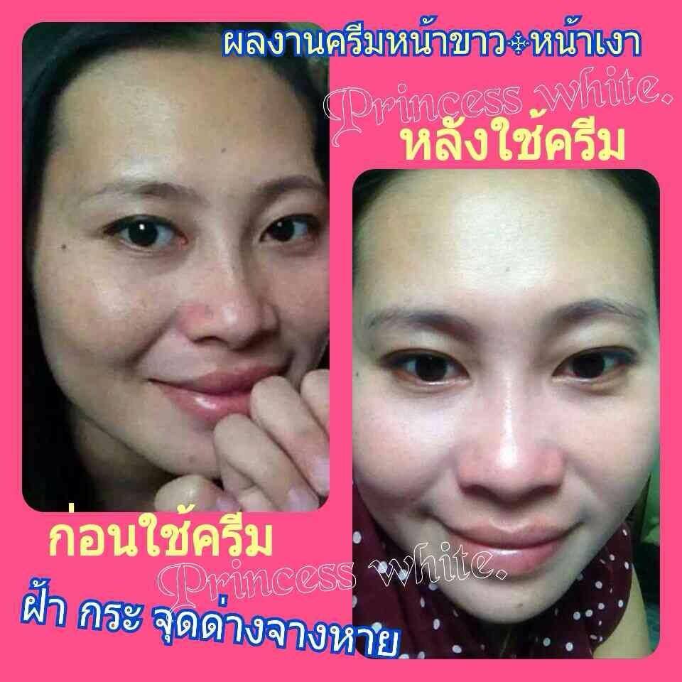 ครีมหน้าขาว หน้าเงา หน้าเด็ก Princess white