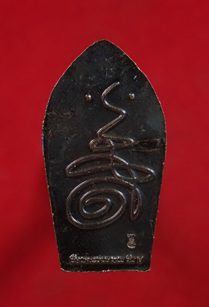 ปรกปฐมใบมะขาม ปางปฎิหาริย์ นาคราชปรก 9 เศียร หลังยันต์เรือนพระเทวราช องค์ราชันองค์พ่อจตุคามรามเทพวิหารจังหวัดนราธิวาส ปี 2565 เนื้อทองแดงรมดำ (ตอกโค๊ต)