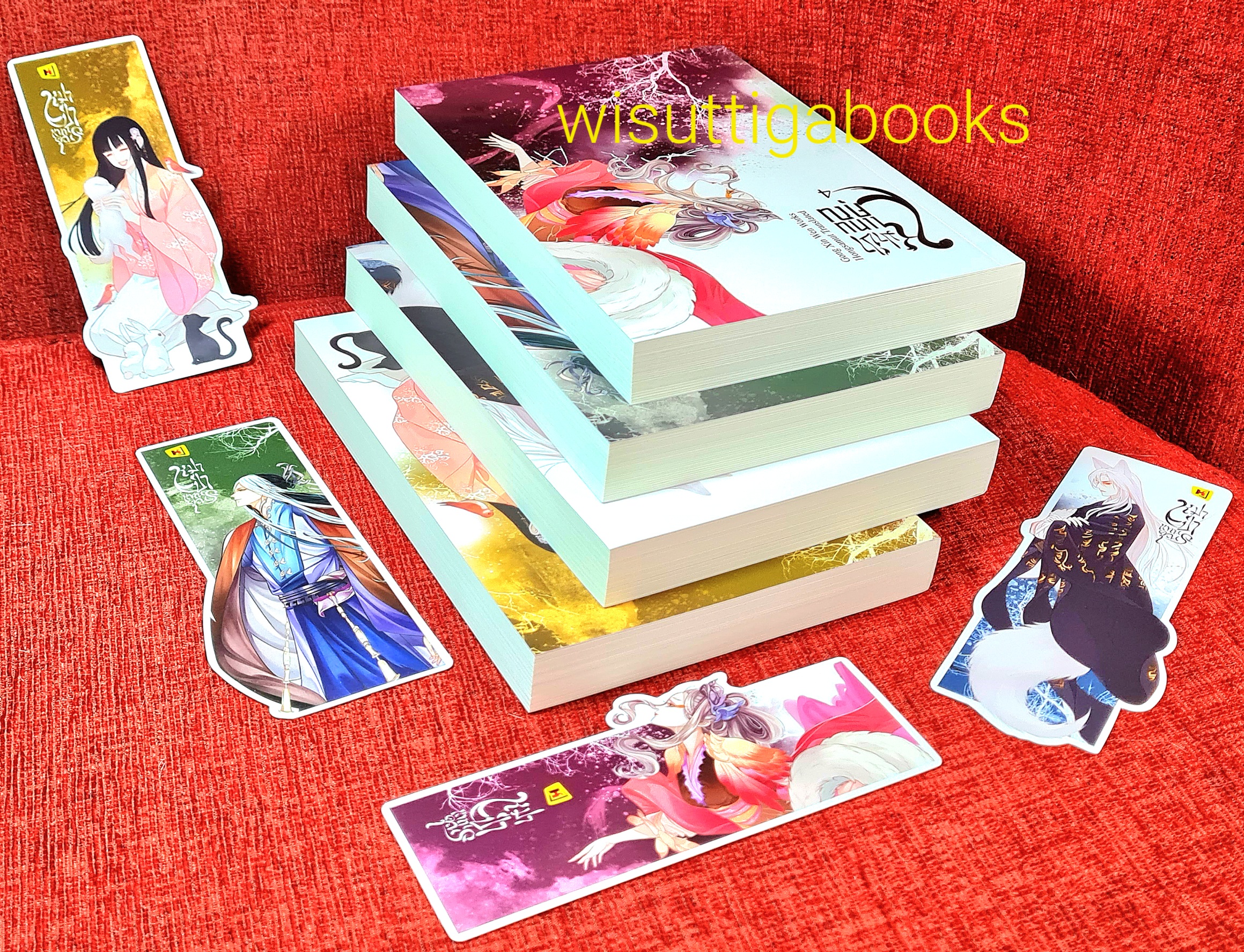 หมาป่าแทนคุณ (4เล่มจบ+ที่คั่นครบ): Gong Xin Wen เขียน , Hongsamut แปล