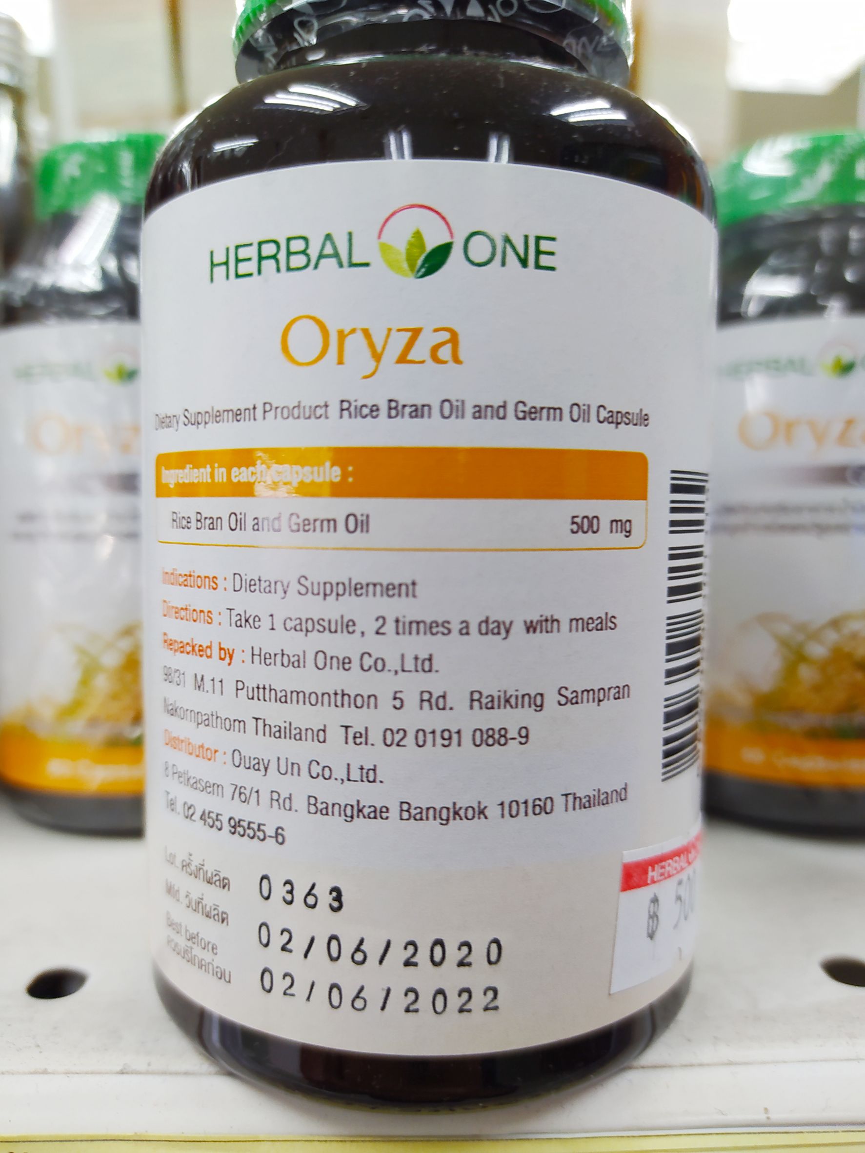 45-406-2100-2 น้ำมันรำข้าว+จมูกข้าว 60 CAP โอไรซา(อ้วยอัน) * 1