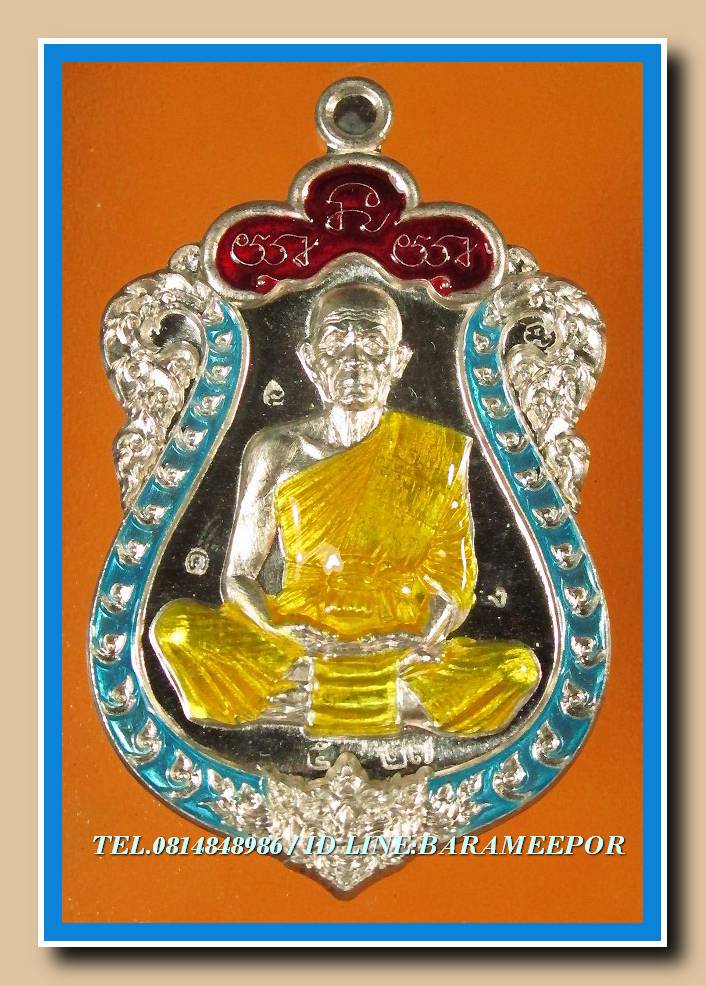 หลวงพ่อคูณ เหรียญเสมา รุ่นมนต์มหากาฬ หลังหนุมาน เนื้อเงินปะฉลุ 3 ชิ้น ลงยา 3 สี