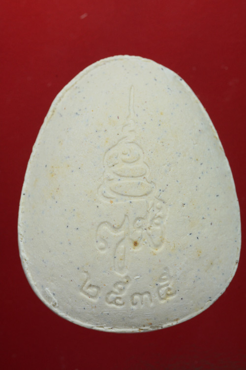 พระปิดตาจัมโบ้ ญสส. รุ่นแรก เนื้อผงเกสร พ.ศ.2535 วัดบวรนิเวศวรมหาวิหาร