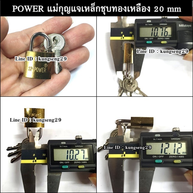 POWER กุญแจเหล็ก ชุบทองเหลือง