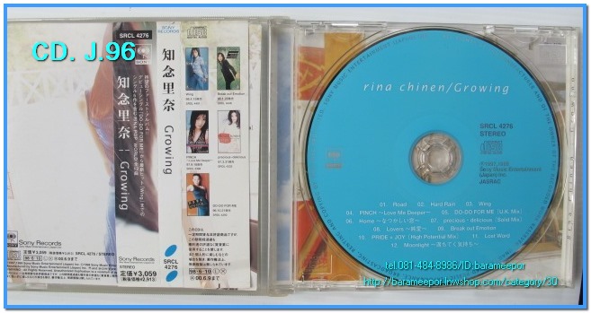 1.ซีดี.และดีวีดี.เพลงญีปุ่น และของสะสม รวมๆ..2