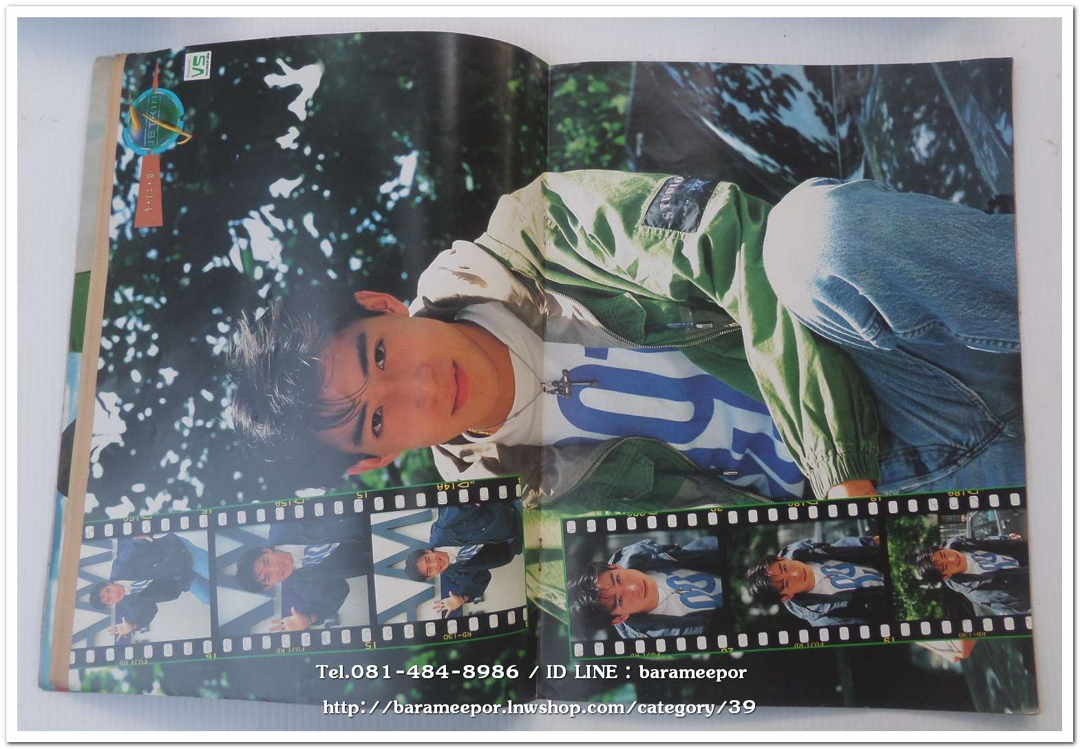 หนังสือ เจตริน รวบรวมประวัติ รูปภาพและเนื้อเพลง