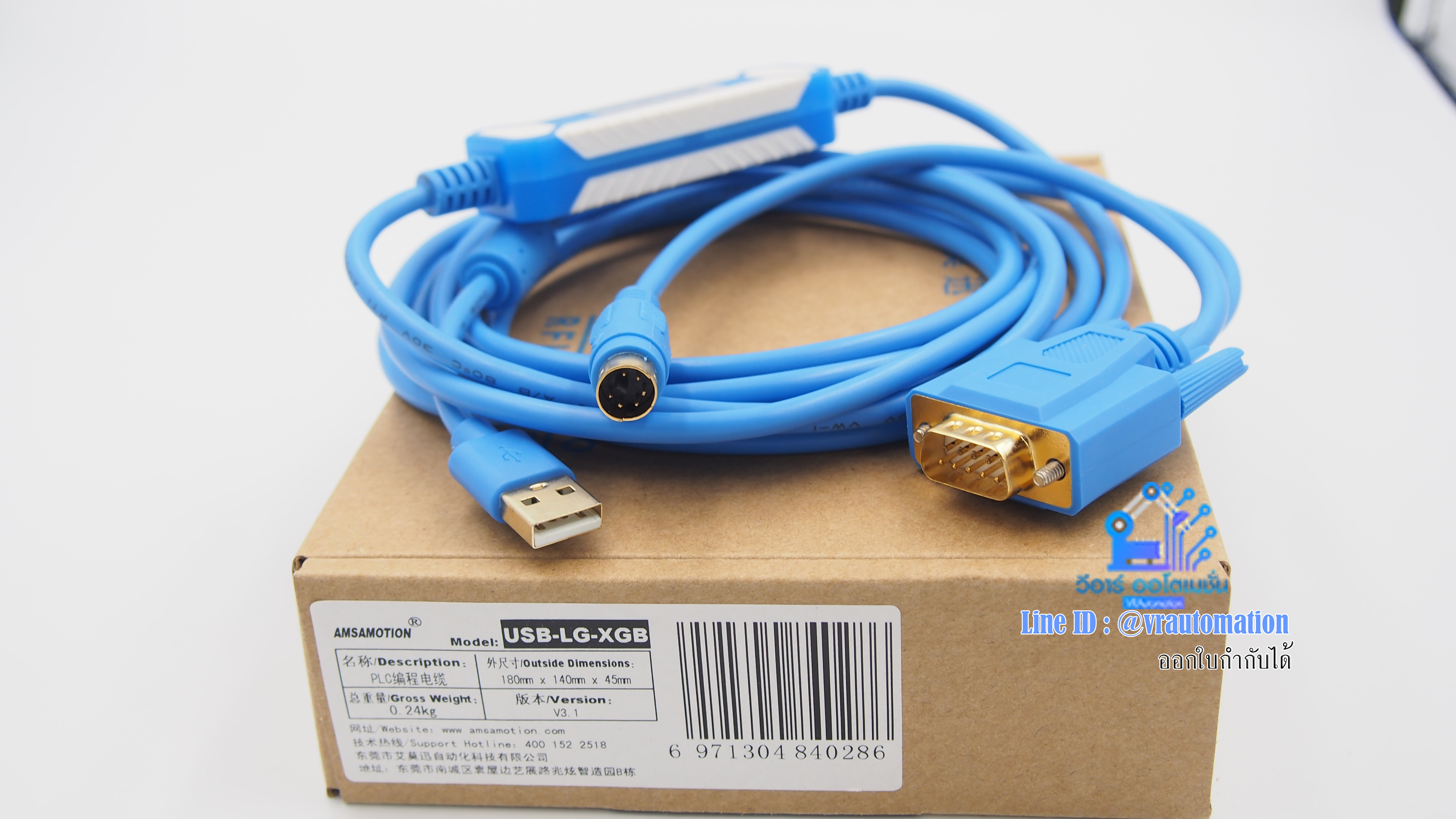 USB-LG-XGB สายลิ้งค์