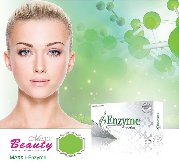 MAXX I-ENZYME แมกซ์ ไอ-เอ็มไซม์ 10 ซอง