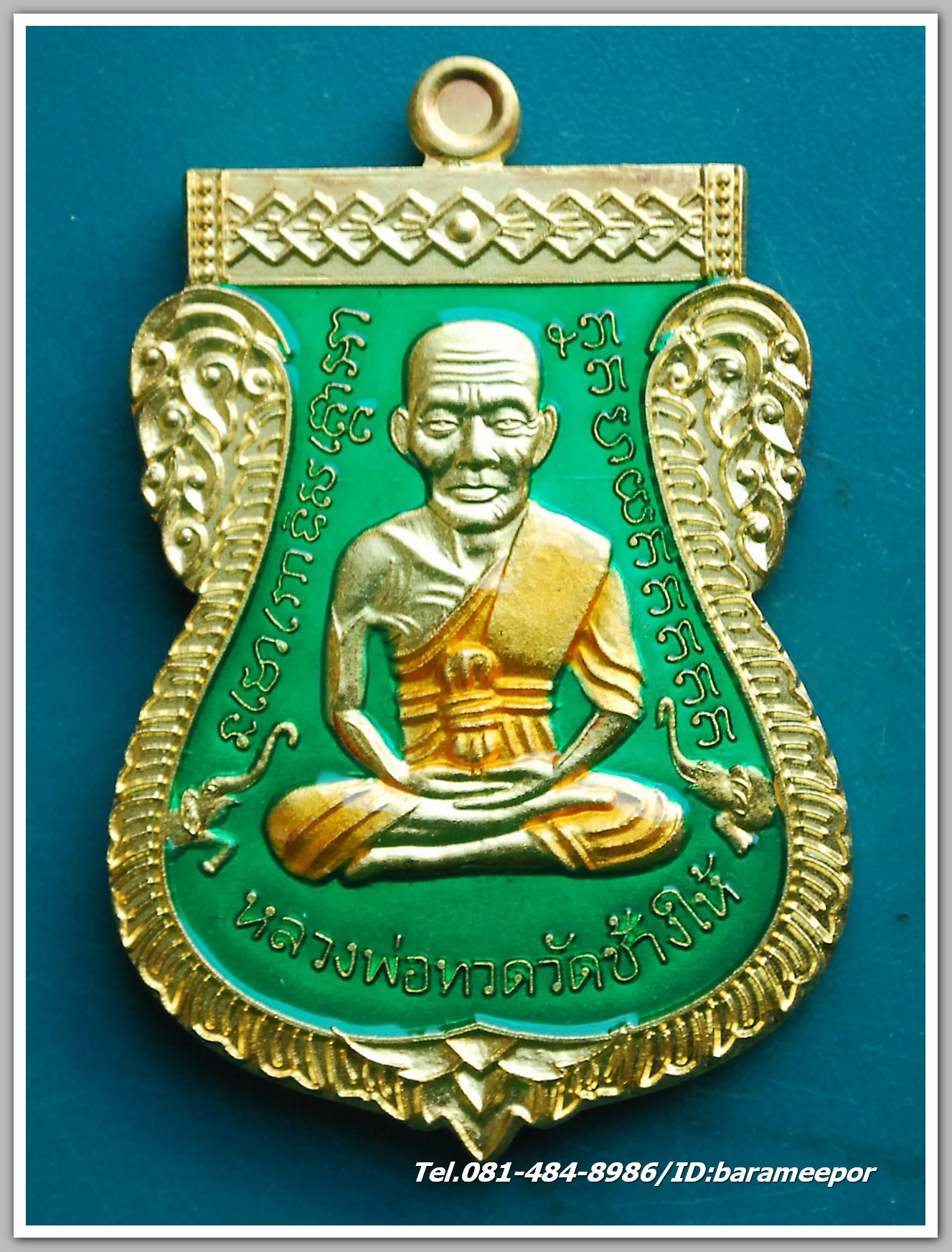 ไอ้ไข่ รุ่น ไอ้ไข่ กายสิทธิ์ เศรษฐีโคตรโคตร เหรียญเสมาหน้าเลื่อน รวยเหนือเมฆ เนื้อทองทิพย์ลงยาเขียว