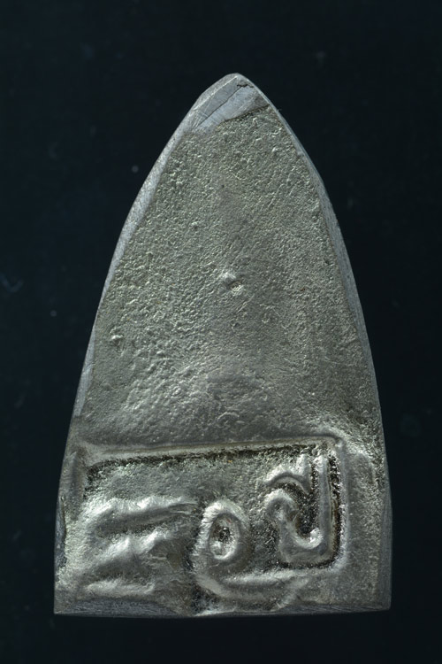 หลวงพ่อทวด วัดพระบรมธาตุนครศรีธรรมราช รุ่น 80 ปี พ.ศ.2539