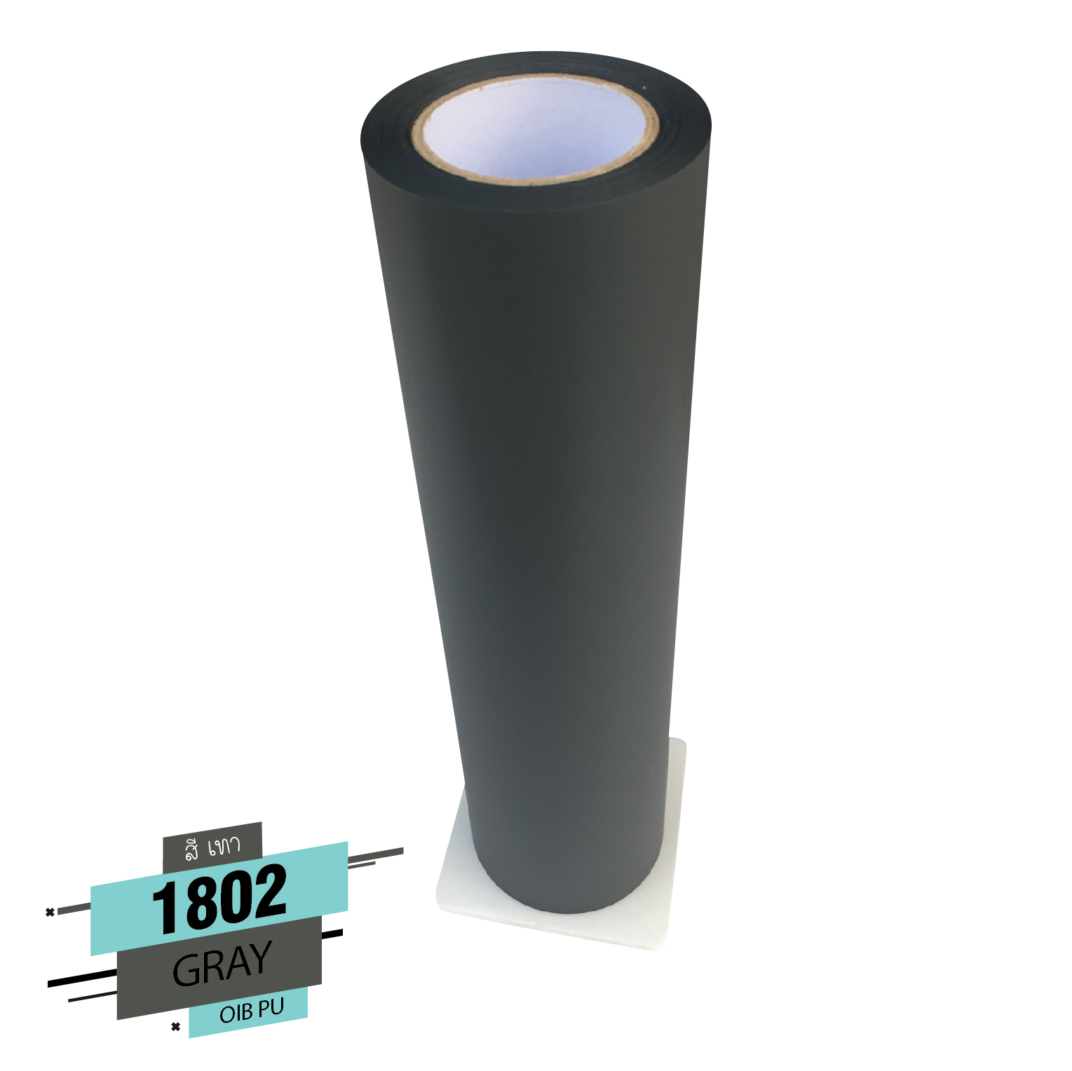 Flex PU ขายเฟล็ก pu เฟล็กซ์ รีดติดเสื้อ เฟล็ก ติดเสื้อ ขาย flex ติดเสื้อ