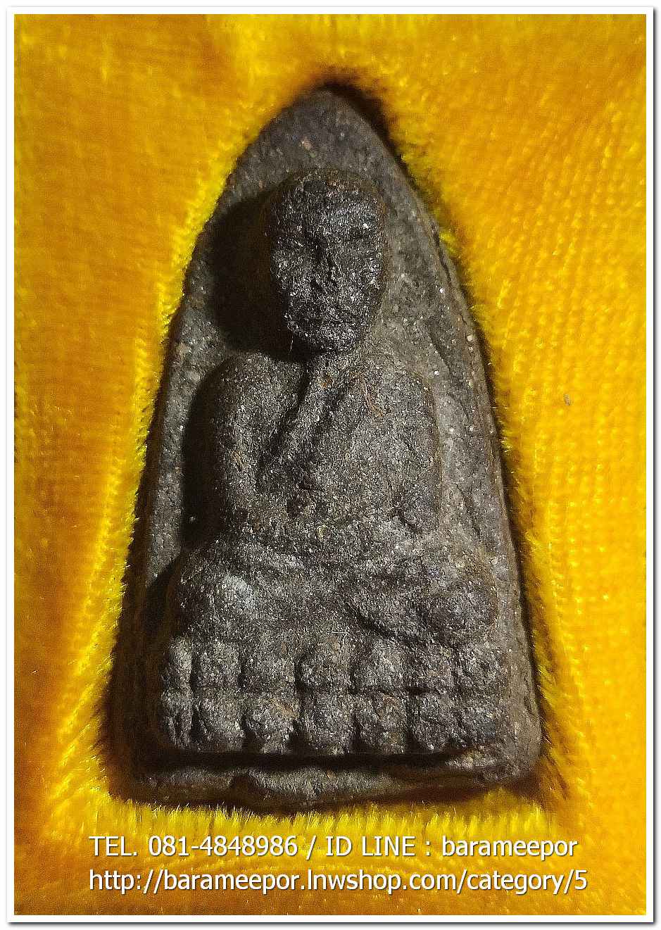 หลวงพ่อทวด พิมพ์ใหญ่ เนื้อว่านดำ หลังข้าวสารหิน รุ่นปาฏิหาริย์ วัดห้วยมงคล..1