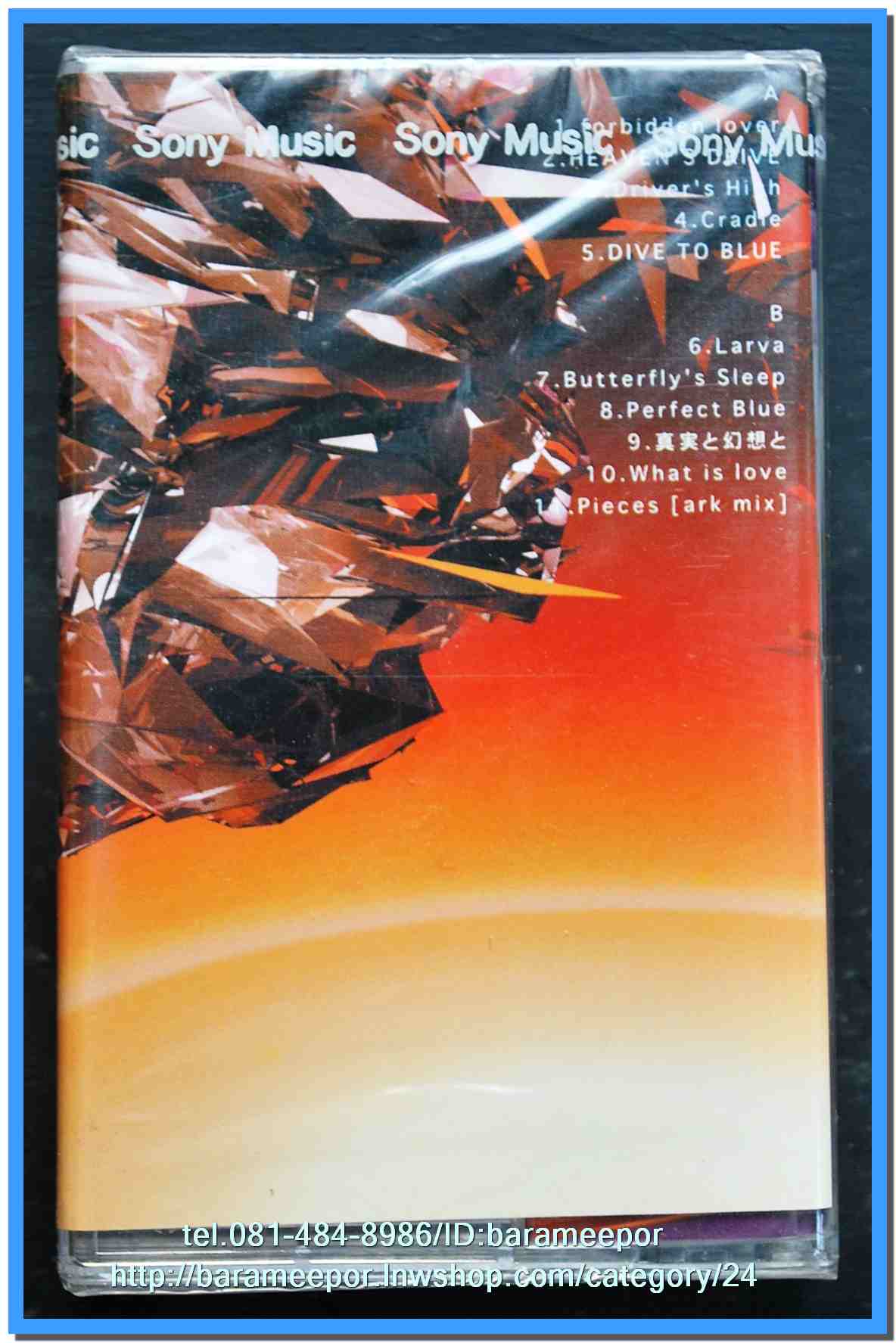 เทปเพลงสากล ลิขสิทธิ์ สภาพซีล ..X