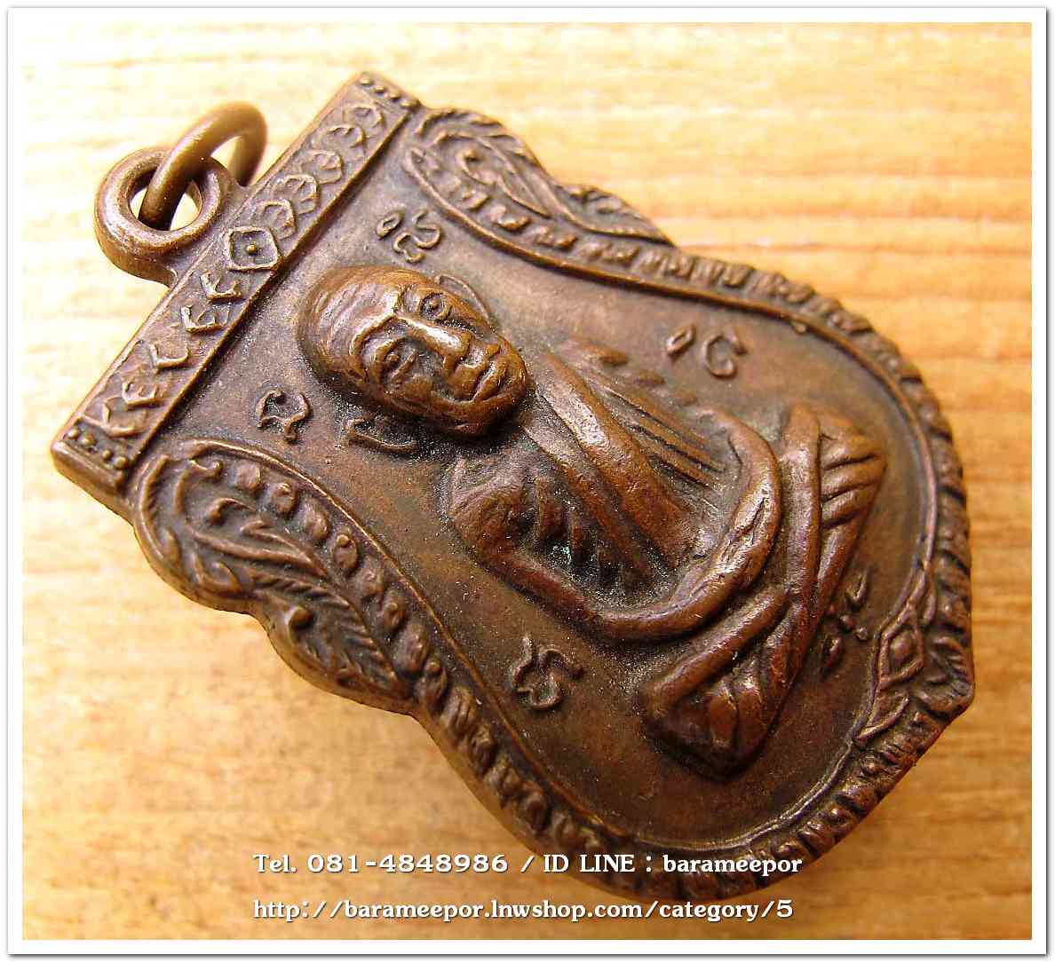 หลวงพ่อทวด วัดพังเถียะ อ.สทิ้งพระ จังหวัดสงขลา ปี 2505..3