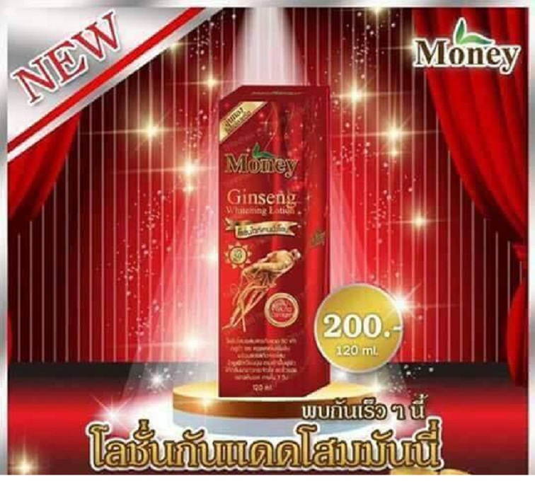 Ginseng Whitening Lotion by Money 120 ml. โลชั่นกันแดด โสมมันนี่